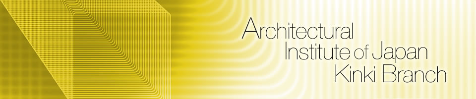 Architectural Institute of Japan Kinki Branch